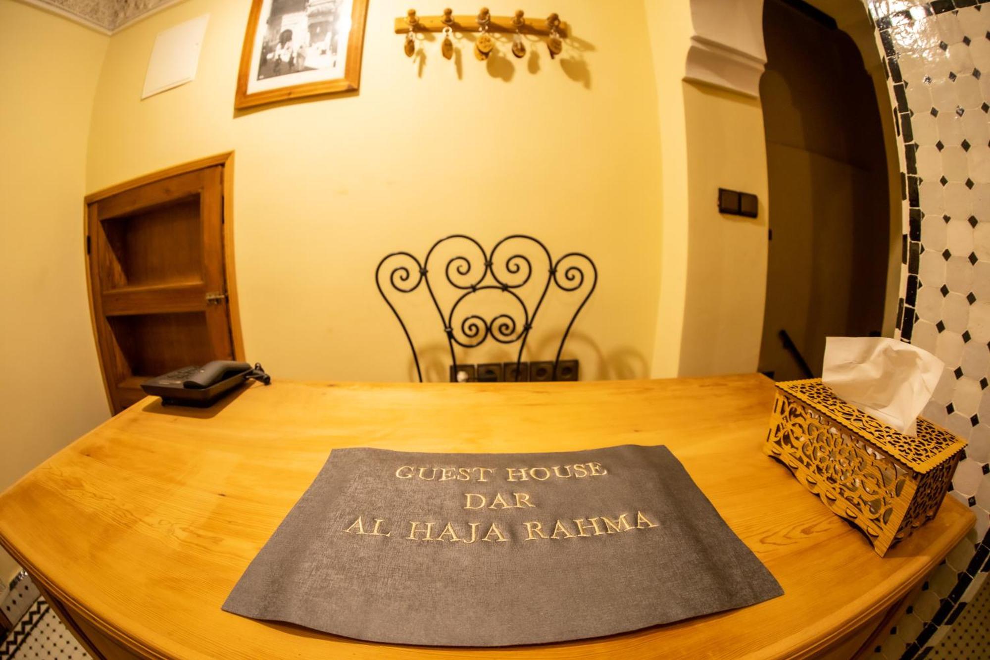 מלון פס Dar Alhaja Rahma מראה חיצוני תמונה